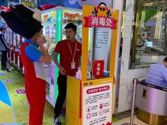 -爱玩嘉年华(江北一店)