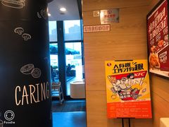 -肯德基(津滨店)