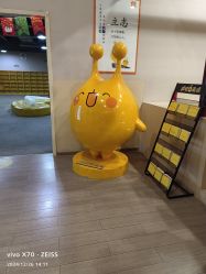 -疯狂的麦咭(长沙店)