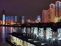 -武汉两江游览·夜游长江(汉口粤汉码头)