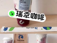 -阳澄湖半岛旅游度假区