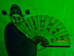 -高庙保安寺
