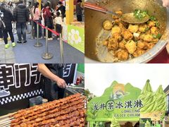 -镇江宝龙广场