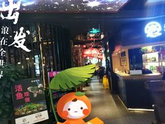 -老板恋上鱼(印象城店)