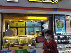 门面-周黑鸭(深圳罗湖区东门九龙城店)