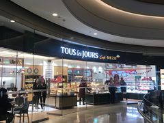 -多乐之日(颐堤港店)