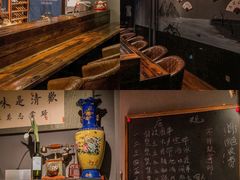 -当归食铺·创意菜·特调鸡尾酒(花枝店)