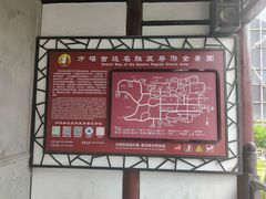 -常熟方塔园
