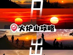 -火炉山森林公园