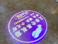 -老黑板筋(顺义总店)
