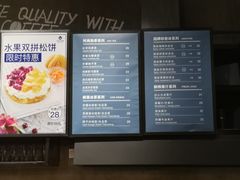 菜单-海岩咖啡(茂业天地店)