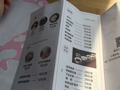 菜单-食膳公园包子铺(烈士公园店)