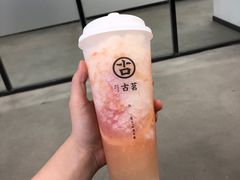 -古茗(浏阳天虹1店)