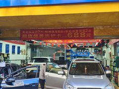 -车享家汽车养护中心(花照壁店)