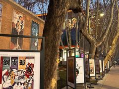 -西安电影制片厂