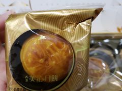 -王府半岛酒店·半岛精品店