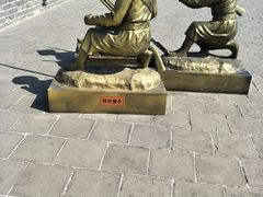 -山海关风景区-售票处