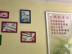 -老妈食光小馆(国权路店)