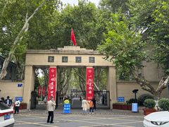 -东南大学(四牌楼校区)