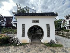 -瑞面(吴宫泛太平洋酒店)