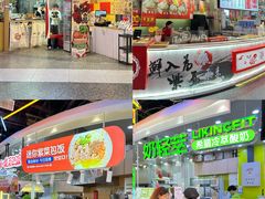 -天河城购物中心