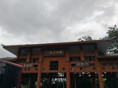 -南宁南湖公园