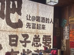 -那些年一起吃串的地方烧烤(观前街店)