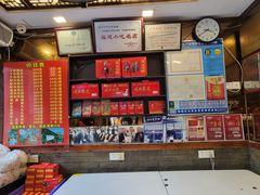 -同利肉燕老铺(澳门路店)