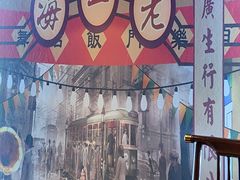 -三玛璐酒楼(汉口路店)