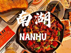 -宝记烧烤·碳锅羊肉·羊蝎子火锅·夜食社(文体路创始店)