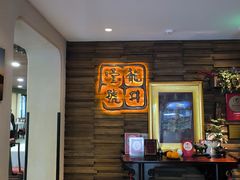 -龙井壹号·茶缘山景宴(龙井村店)