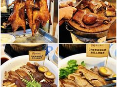 -陆记鹅庄·潮汕菜·狮头鹅(大仟里店)
