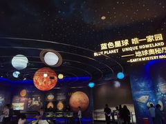 -湖南省地质博物馆