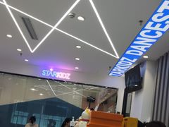 -星舞宝贝少儿舞蹈艺术(天山西路店)