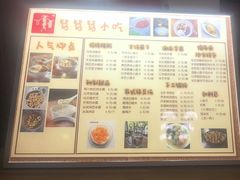 -笃笃笃糖粥(十全街店)