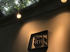 -Onirii Coffee(长乐路店)