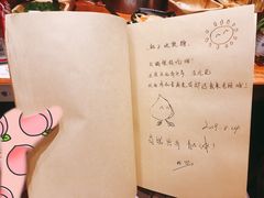 -独食火锅·半米屋台(直营总店)