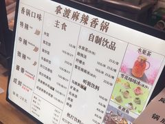 -拿渡·水煮鱼麻辣香锅(王府井奥莱·香江小镇店)