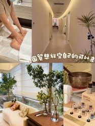 -东英经典SKIN&SPA