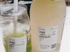-蔻蔻椰·鲜萃椰子水(COCO Park店)