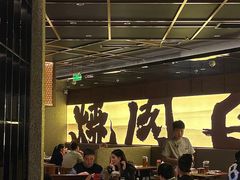 -御牛道日式烤肉料理(杭州万象城店)