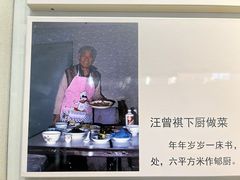 -陈小五小吃部