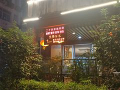 门面-潮泰牛肉火锅 · 创于1992年(车公庙店)