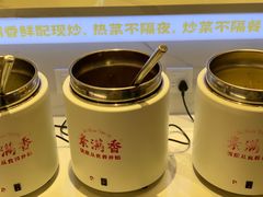 -素满香·全民食养自助(长宁龙之梦店)