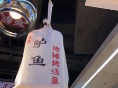 -我爱鲈鱼地摊烤鱼(上河城店)