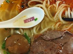牛骨汤面-大食代美食广场(上海中心店)
