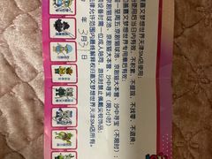 -嘉文梦想世界(SM天津滨海城市广场店)