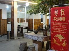 门面-李东农庄(中南百草园地标店)
