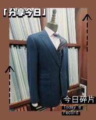 点击看大图 -香港威德诚洋服BESPOKE西服西装高级定制(上海湾一店)