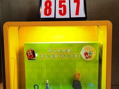 -麦当劳(前海店)